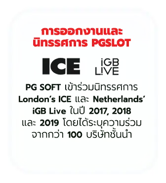 Patent-4